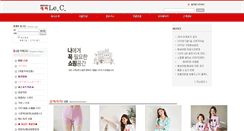 Desktop Screenshot of lecb2b.com
